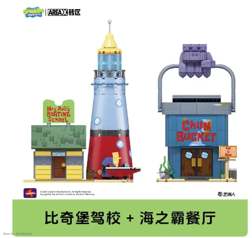 Areax Spongebob Bikini Bottom  - Food X review and price